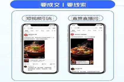 百度关键词优化推广：提升流量与转化