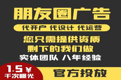 解析sem竞价代运营如何实现广告效果最大化