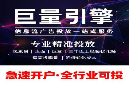 逆袭营销：信息流广告制作技巧揭秘